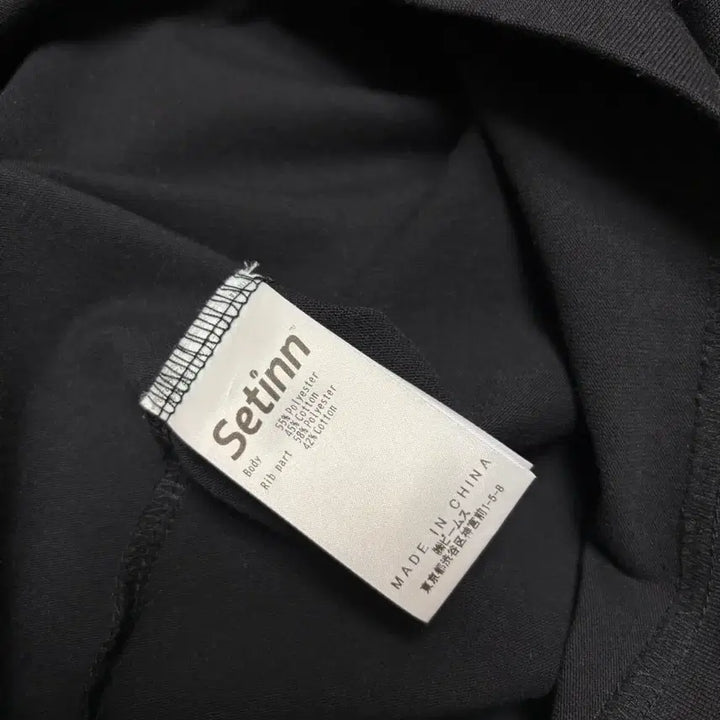 [BUNJANG] Setinn Bshop Exclusive Logo T-shirt Black L / Setinn 세트인 Bshop 별주 로고 티셔츠 블랙 L