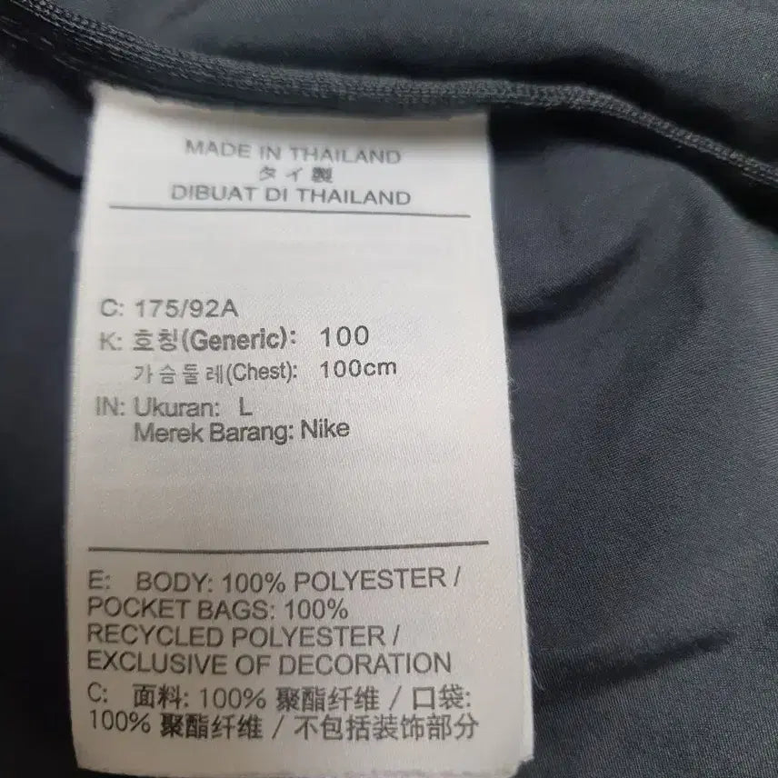 [BUNJANG] Nike Lightweight Windbreaker Hooded Jacket Men&