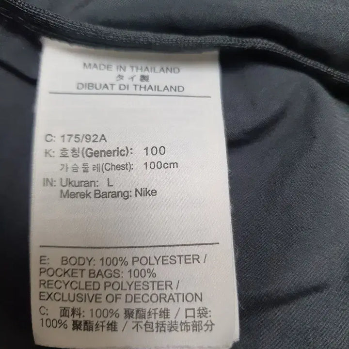 [BUNJANG] Nike Lightweight Windbreaker Hooded Jacket Men&