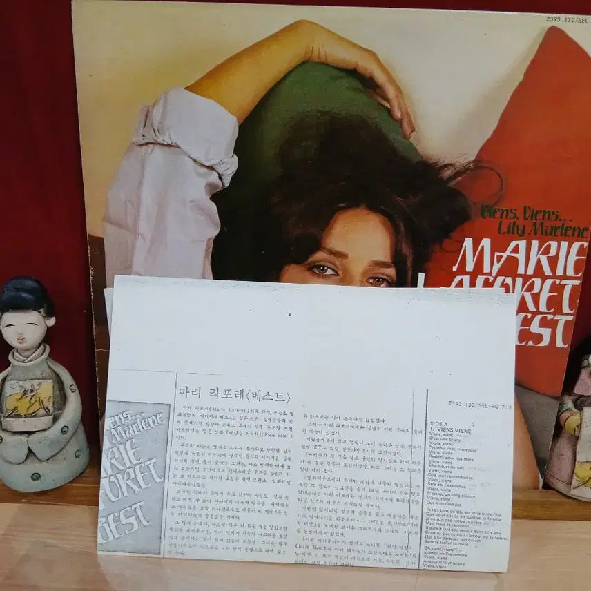 [BUNJANG] Marie Laforêt Best Album LP / 마리 라포레 베스트 앨범 LP Polydor