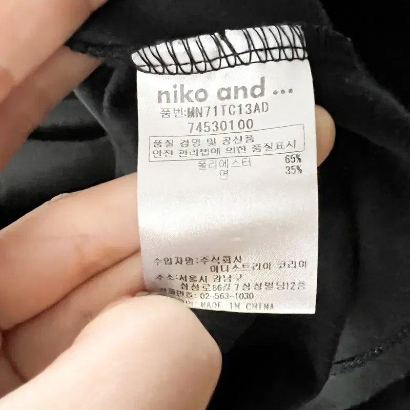 [BUNJANG] Niko and... Cape Layered Sleeveless Top Women&