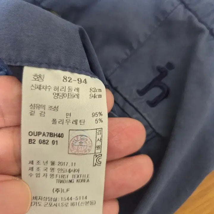 [SOLD OUT] 헤지스 면바지