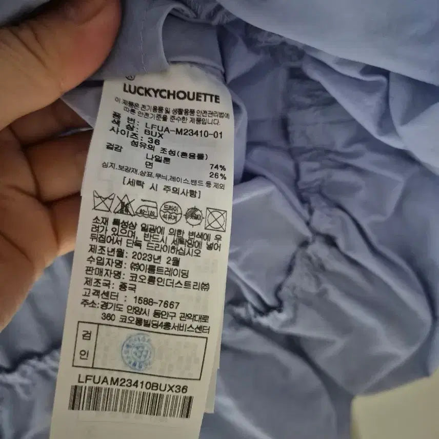 [BUNJANG] Lucky Chouette Blue Hooded Jumper / 럭키슈에뜨 블루 후드 점퍼