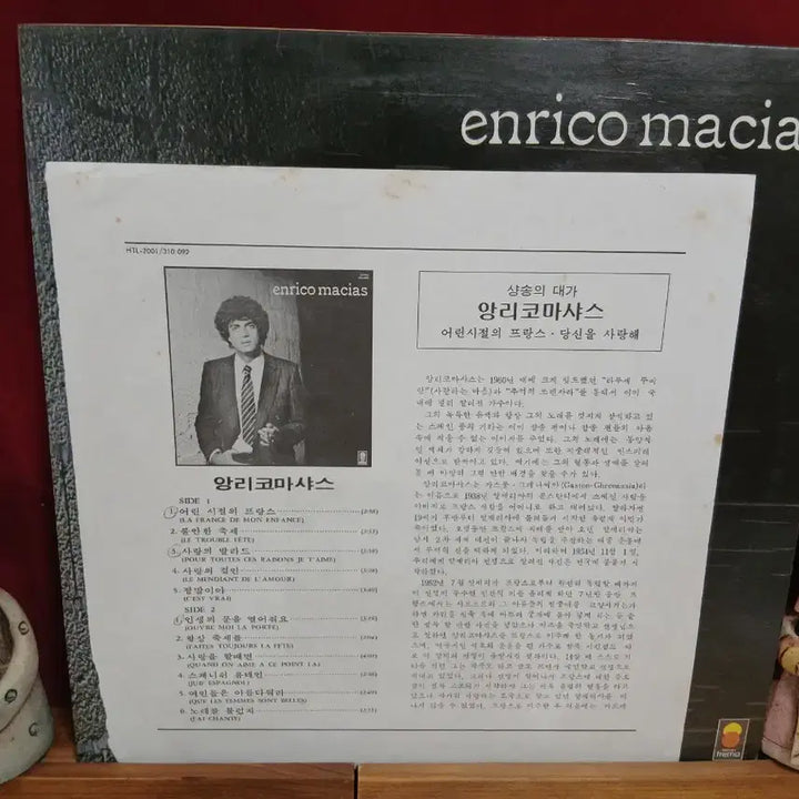 [BUNJANG] Enrico Macias LP Record / enrico macias 앙리코 마시아스 LP 음반