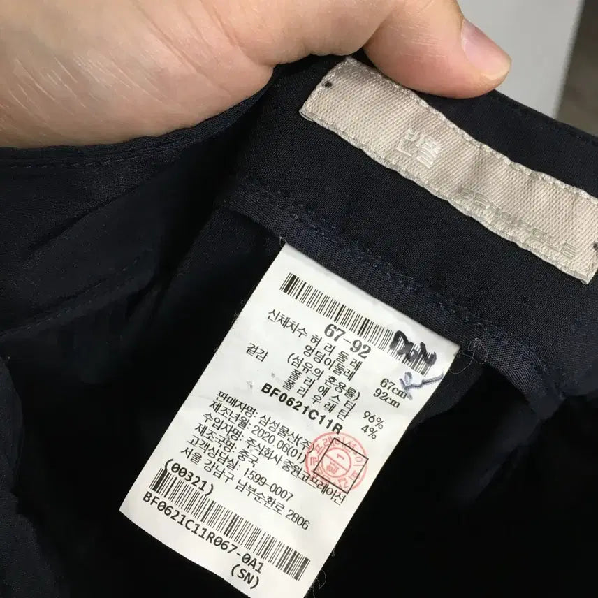 [BUNJANG] Beanpole Ladies Bending Pants 67 / 빈폴 레이디스 밴딩 바스락 팬츠 67