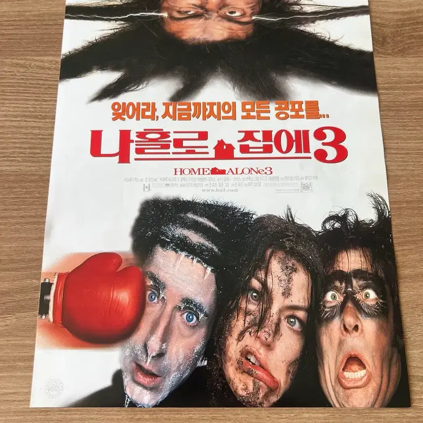 [BUNJANG] Home Alone 3 Movie Flyer / 나홀로 집에 3 영화 전단지