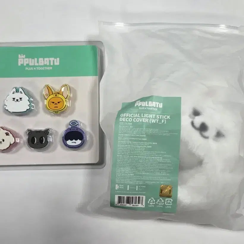 [SOLD OUT] TXT 투바투 뿔바투 응원봉 데코 커버 최용멍