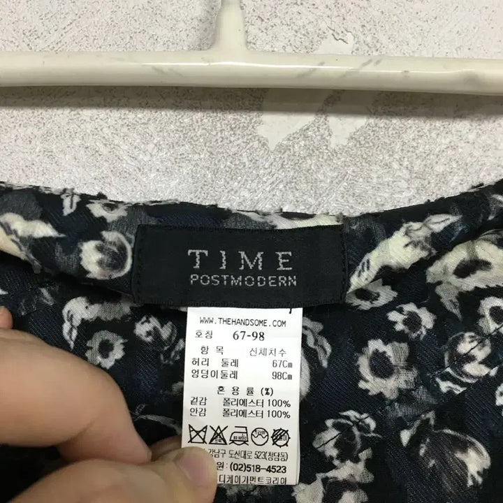 [SOLD OUT] TIME 타임 플라워 언발 롱 스커트 67