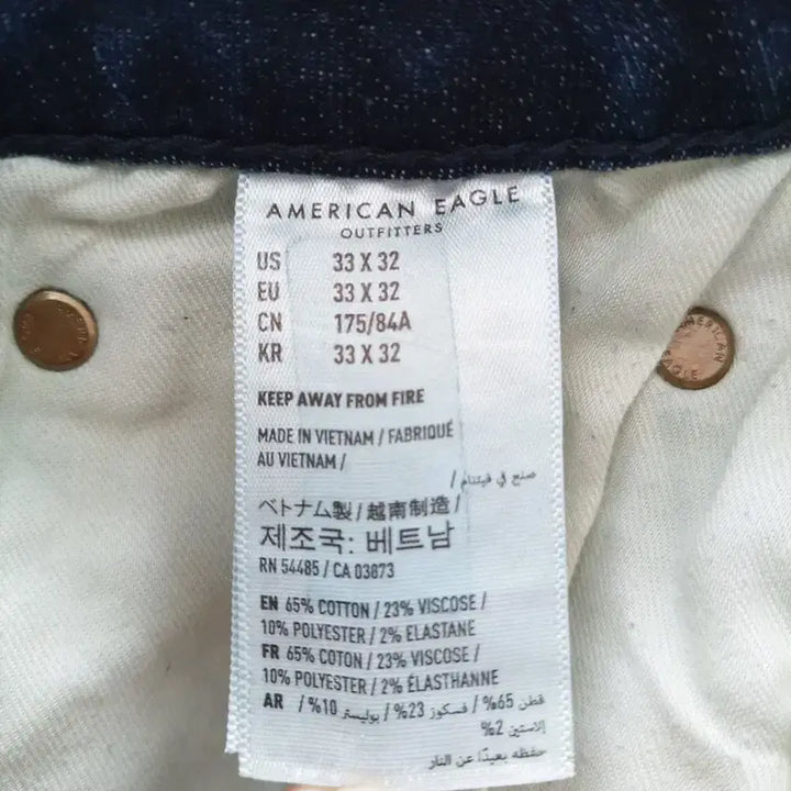 [BUNJANG] American Eagle Slim Denim Jeans / 아메리칸이글 청바지 사이즈31 슬림 스판 얇은 남자 남성 데님 B0092