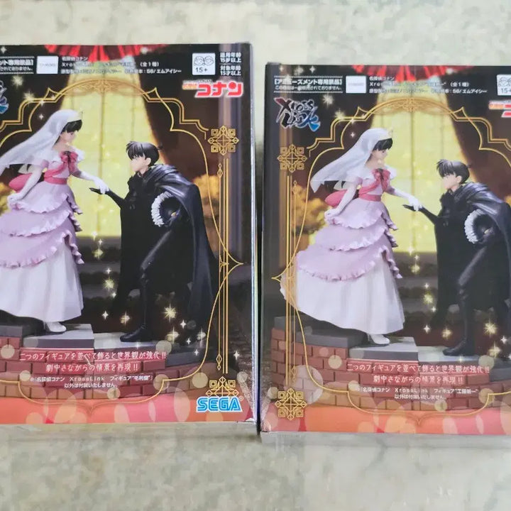 [SOLD OUT] 명탐정 코난 목숨을 건 부활 신이치 란 남도일 유미란이 피규어