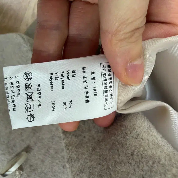 [SOLD OUT] 베니토 코트