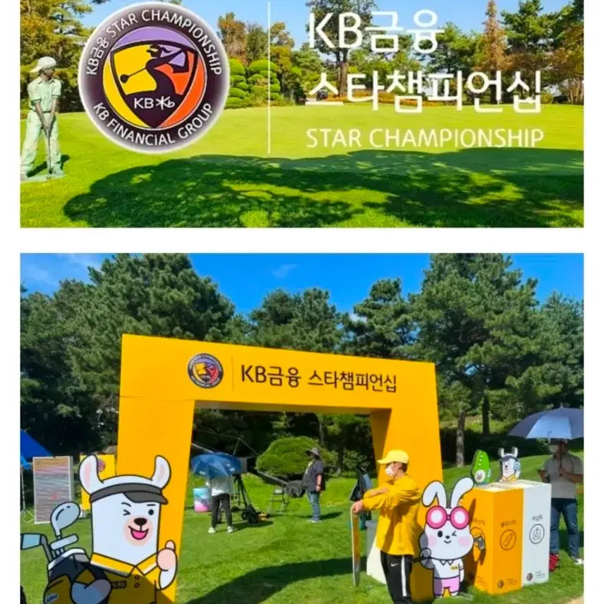 [BUNJANG] Ingong International KB Star Championship Golf Hat / 미사용 인공 인터내셔널 국민은행 스타 챔피언쉽 오픈 기념 골프모자