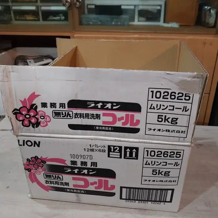 [BUNJANG] Japanese Industrial Powder Bleach 5kg / 미사용 일제 분말 표백제 5킬로