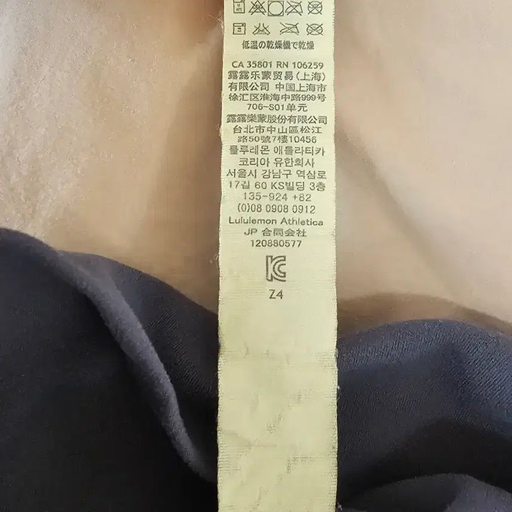 [BUNJANG] Lululemon Align Leggings 25-inch Blue 4-size / 룰루레몬 얼라인 레깅스 25인치 블루 색상 4사이즈