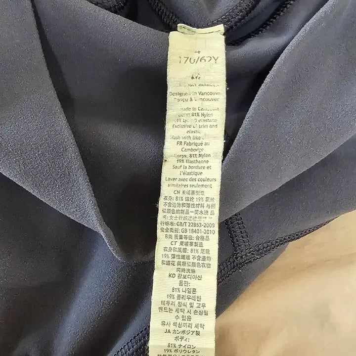 [BUNJANG] Lululemon Align Leggings 25-inch Blue 4-size / 룰루레몬 얼라인 레깅스 25인치 블루 색상 4사이즈