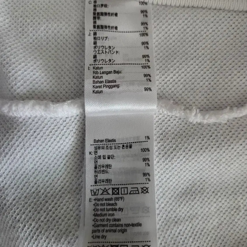 [SOLD OUT] 라코스테 화이트 반팔 카라티 트리밍 포인트