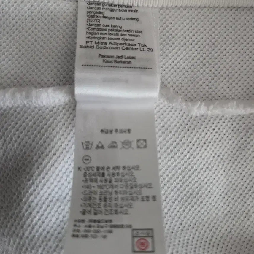 [SOLD OUT] 라코스테 화이트 반팔 카라티 트리밍 포인트