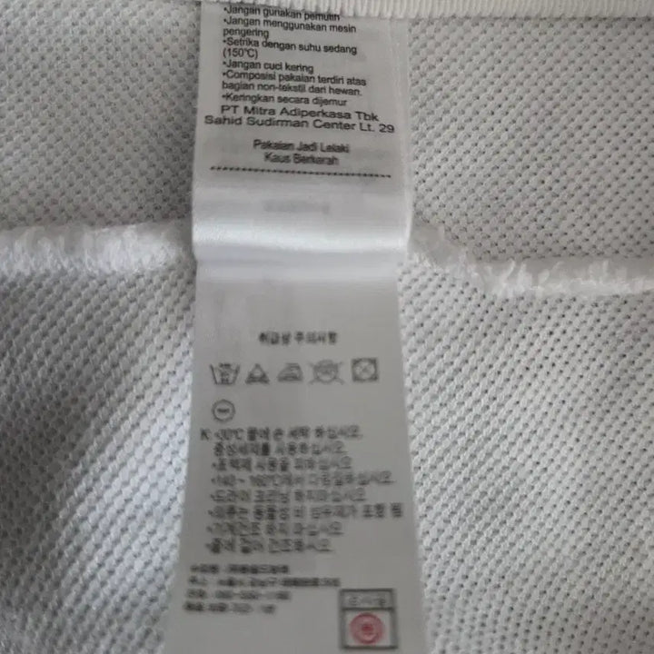 [SOLD OUT] 라코스테 화이트 반팔 카라티 트리밍 포인트