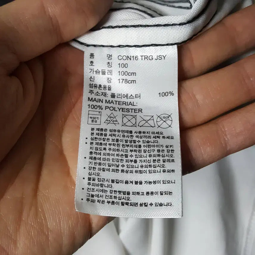 [SOLD OUT] 아디다스 남성 독일 기능성 티셔츠 100 오일장