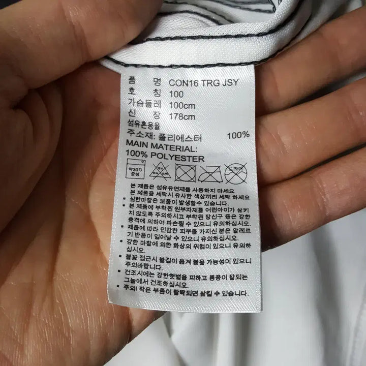 [SOLD OUT] 아디다스 남성 독일 기능성 티셔츠 100 오일장