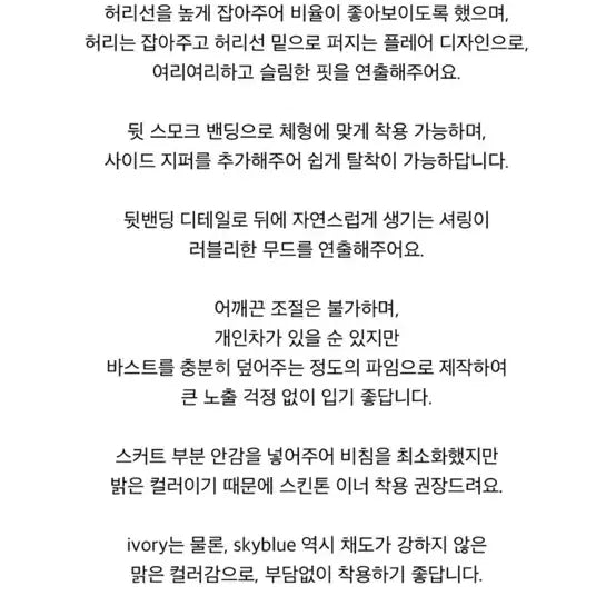 [BUNJANG] Live Our Long Dress / 리브아워 롱원피스