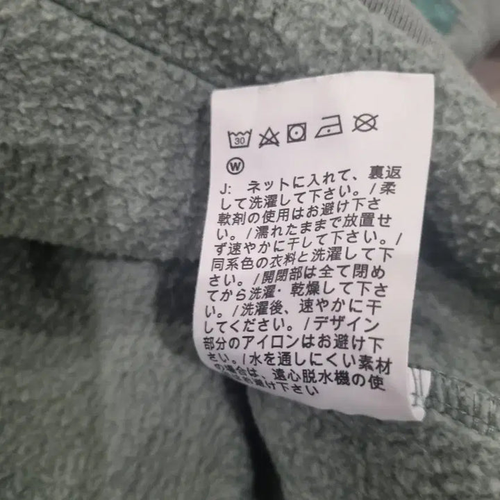 [SOLD OUT] 일본 나이키ACG 크루 민트 컬러 맨투맨입니다민트색상이라 색이 엄청이뻐