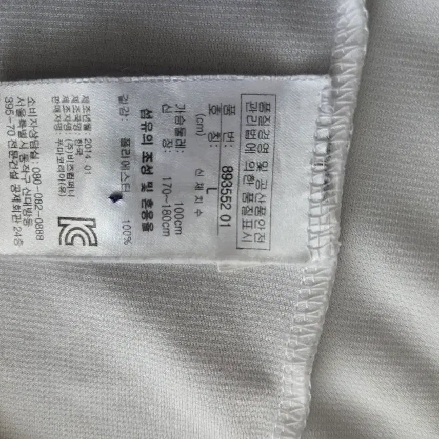 [SOLD OUT] 푸마 화이트 반팔 카라티