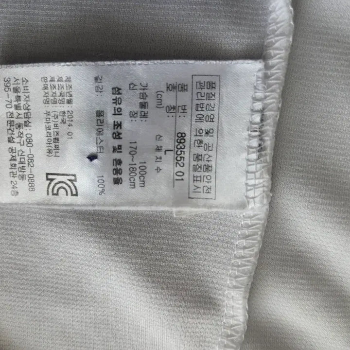 [SOLD OUT] 푸마 화이트 반팔 카라티
