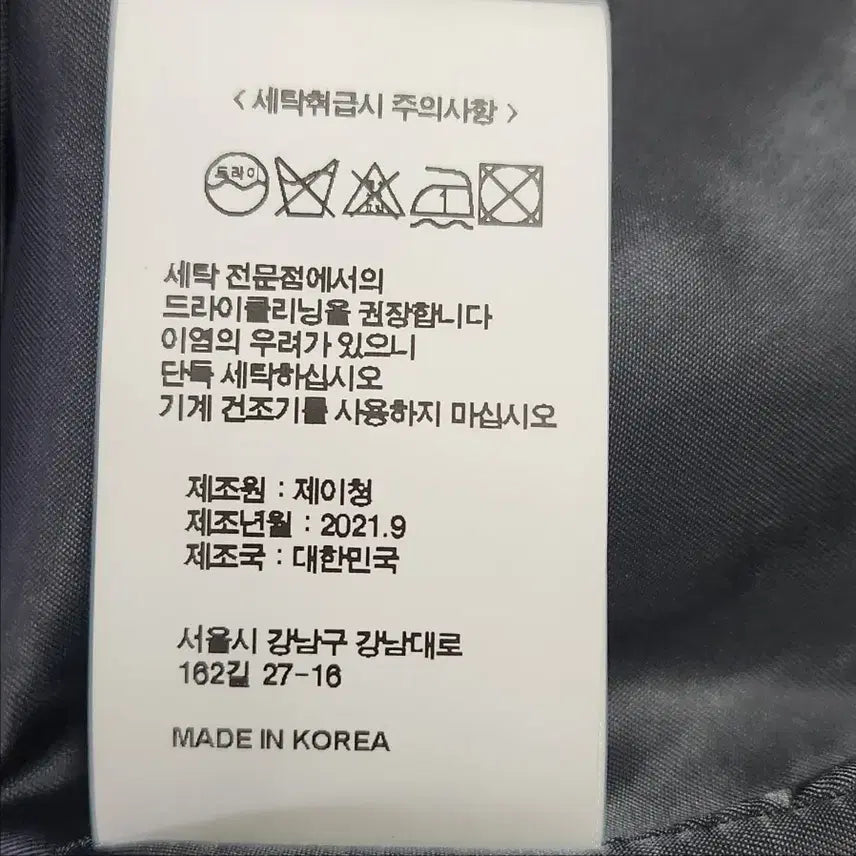[BUNJANG] J.CHUNG 마리 플랩 에코 퍼 자켓 블랙 55~66 / J.CHUNG 마리 플랩 에코 퍼 자켓 블랙 55~66