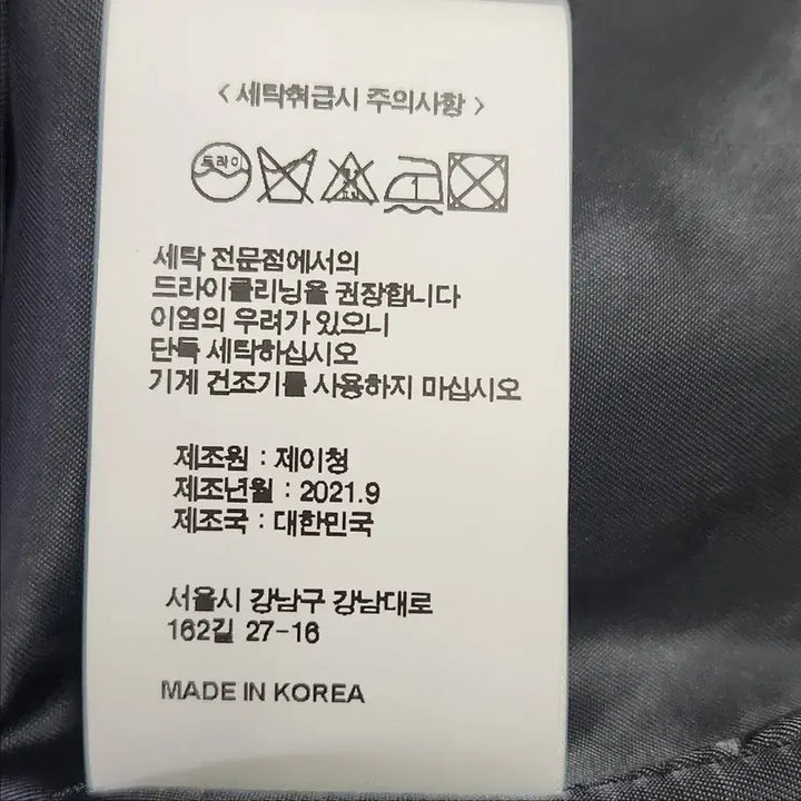 [BUNJANG] J.CHUNG 마리 플랩 에코 퍼 자켓 블랙 55~66 / J.CHUNG 마리 플랩 에코 퍼 자켓 블랙 55~66