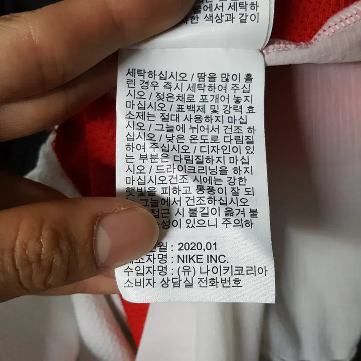 [BUNJANG] 나이키 남성 홀겹 바람막이 95 오일장 / 나이키 남성 홀겹 바람막이 95 오일장