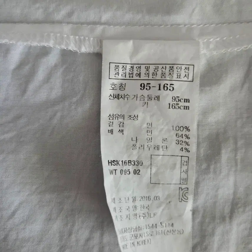 [SOLD OUT] 화이트 스트라이프 배색 셔츠 롱남방