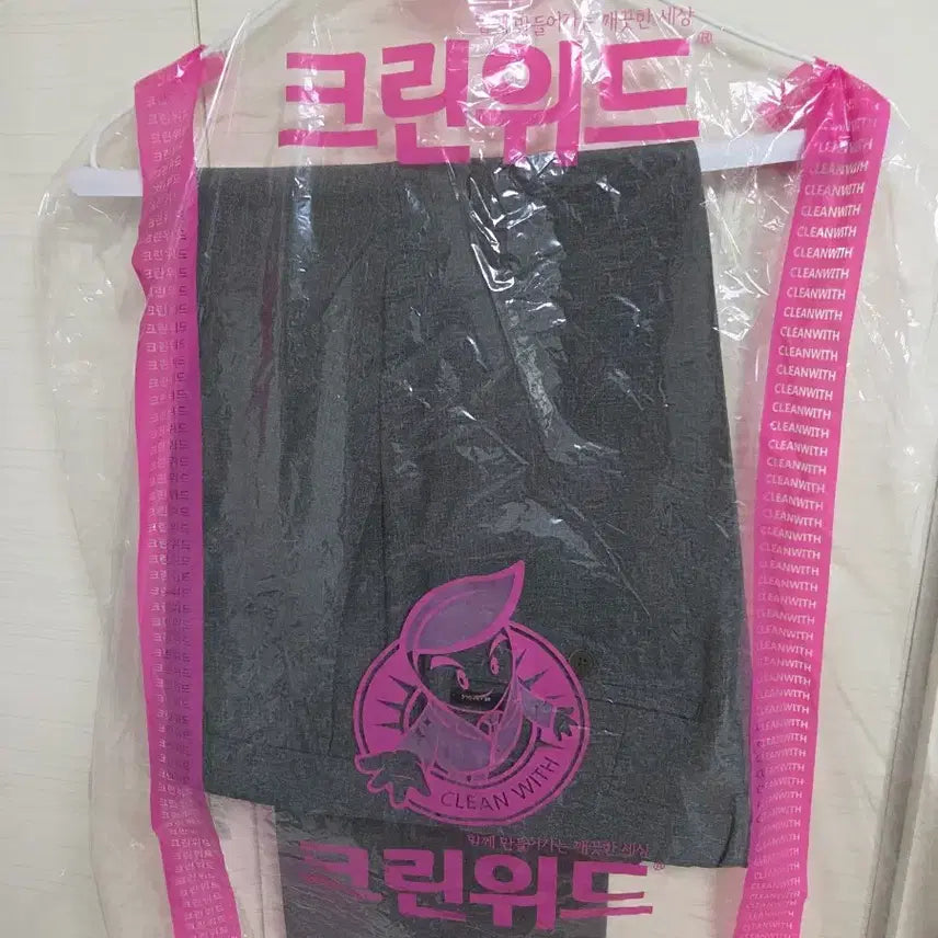 [SOLD OUT] 빈폴 바지
