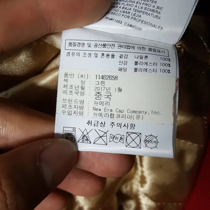 [BUNJANG] 뉴에라 남성 똑딱이 단추형 야구점퍼 레드 M 오일장 / 뉴에라 남성 똑딱이 단추형 야구점퍼 레드 M 오일장