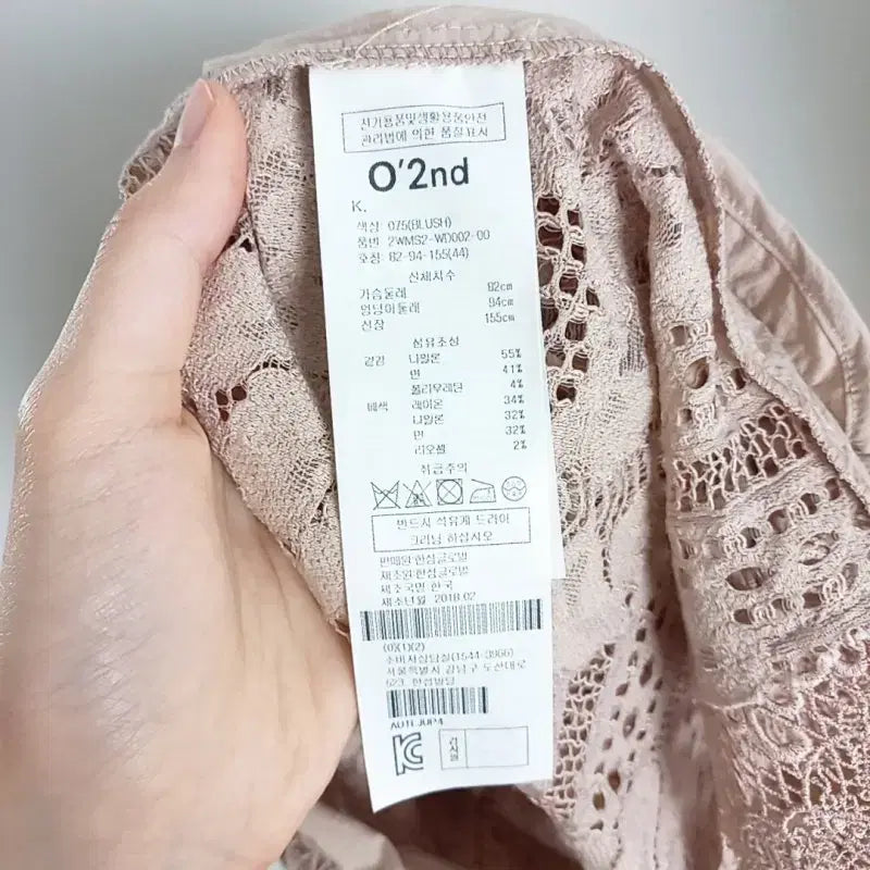[SOLD OUT] 오즈세컨/여름 바스락 자켓 블라우스 44 55 XS S/라덴
