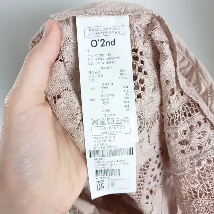 [SOLD OUT] 오즈세컨/여름 바스락 자켓 블라우스 44 55 XS S/라덴
