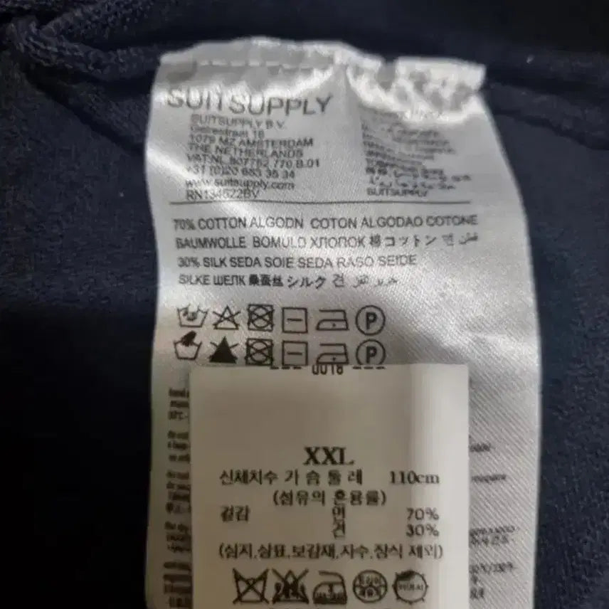 [SOLD OUT] 수트서플라이 코튼 실크 반팔 니트 티셔츠 XXL