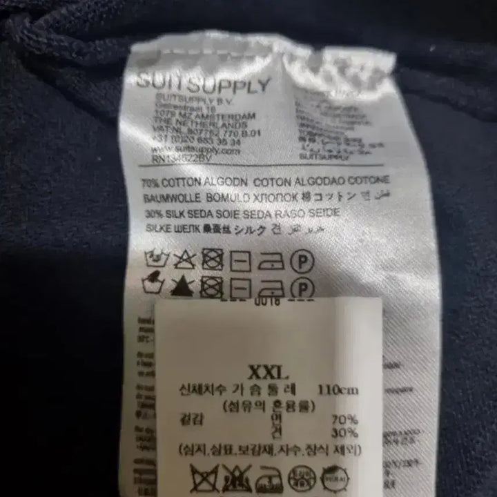 [SOLD OUT] 수트서플라이 코튼 실크 반팔 니트 티셔츠 XXL