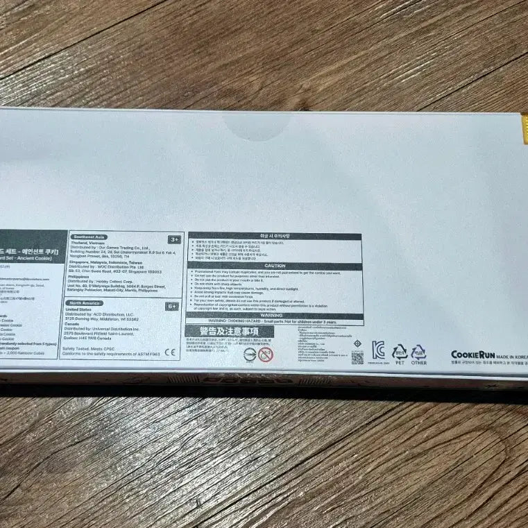 [BUNJANG] 쿠키런 월드 챔피언쉽 컬렉터블 카드 세트 에이션트 비스트 쿠키 판매합니다 / 쿠키런 월드 챔피언쉽 컬렉터블 카드 세트 에이션트 비스트 쿠키 판매합니다