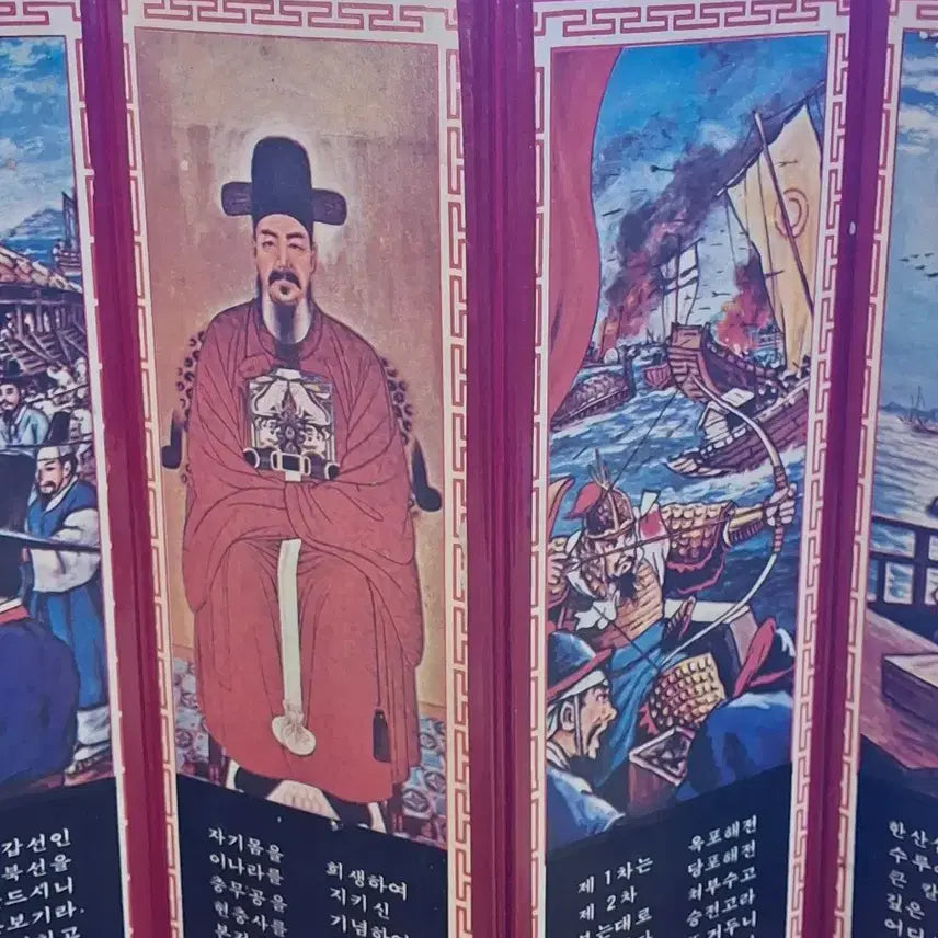 [BUNJANG] 이순신과 논개 / 이순신과 논개