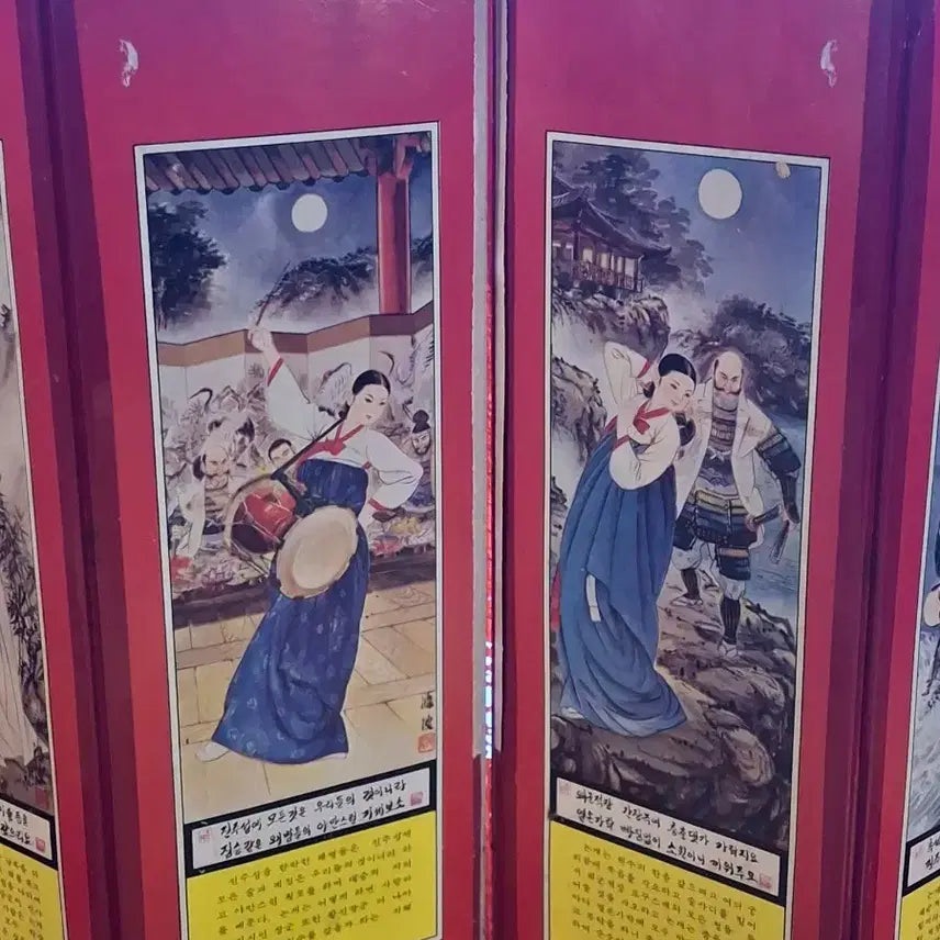 [BUNJANG] 이순신과 논개 / 이순신과 논개