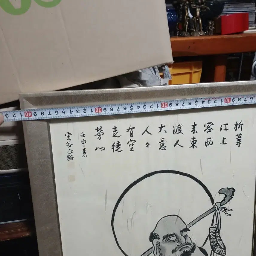 [BUNJANG] 석장 짚은 나한도 액자 그림(판화로추정) / 석장 짚은 나한도 액자 그림(판화로추정)