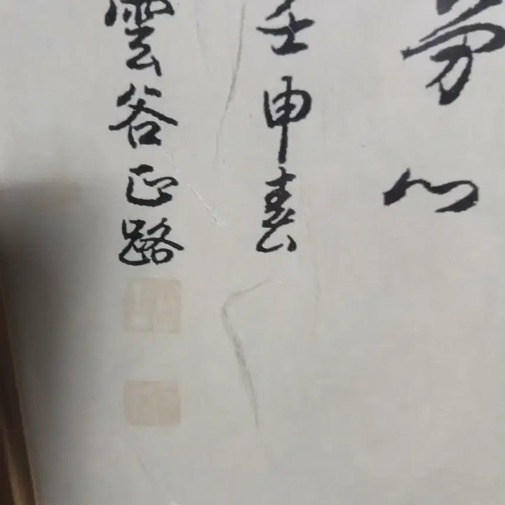 [BUNJANG] 석장 짚은 나한도 액자 그림(판화로추정) / 석장 짚은 나한도 액자 그림(판화로추정)