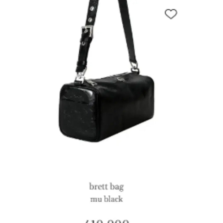 [SOLD OUT] (새상품)미닛뮤트 브렛백