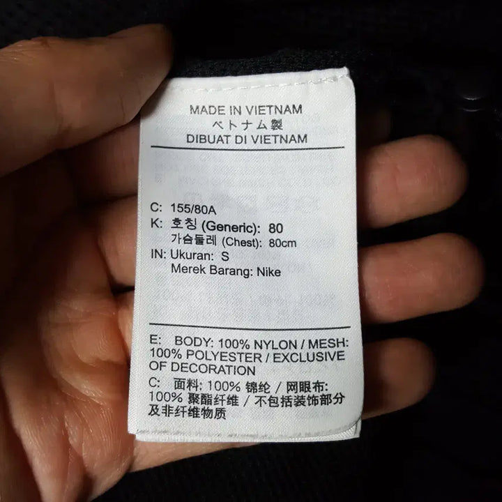 [SOLD OUT] 23년 나이키 여성 에센셜 윈드러너 우븐 재킷 바람막이 S 오일장