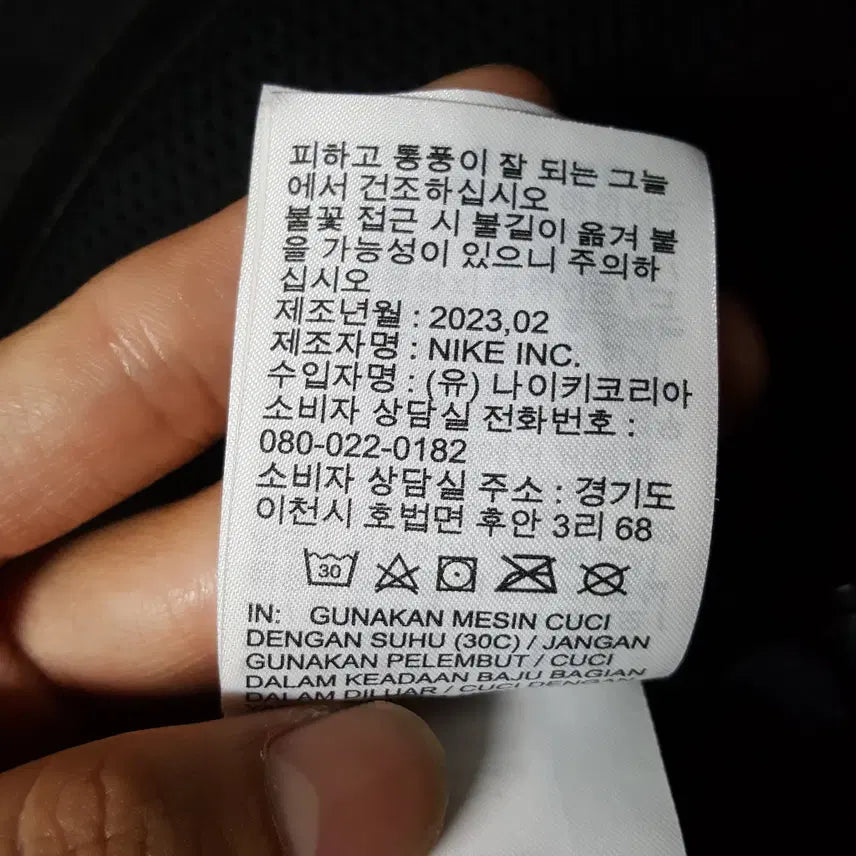 [SOLD OUT] 23년 나이키 여성 에센셜 윈드러너 우븐 재킷 바람막이 S 오일장