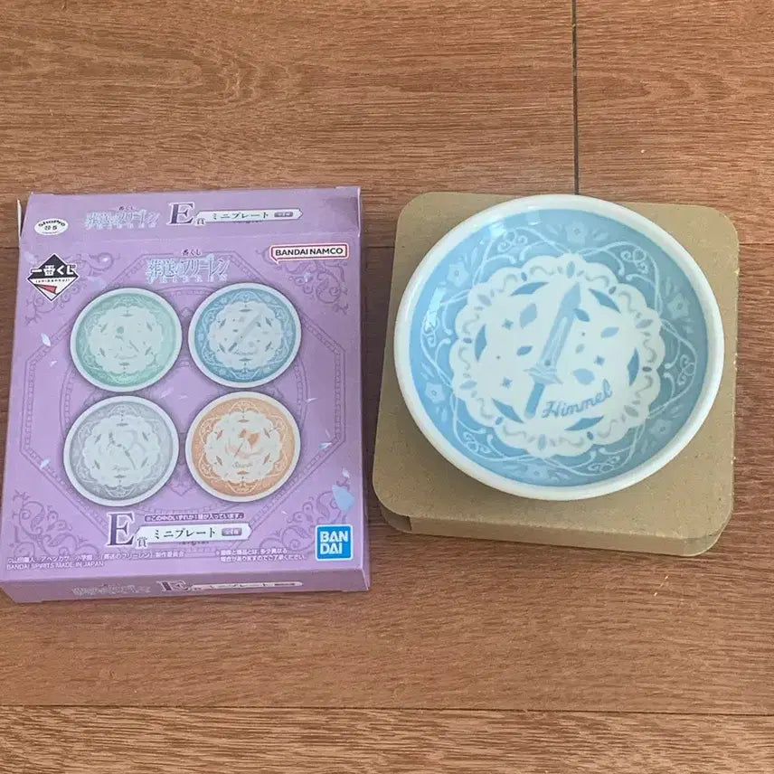 [SOLD OUT] 프리렌 쿠지 e상 힘멜 플레이트