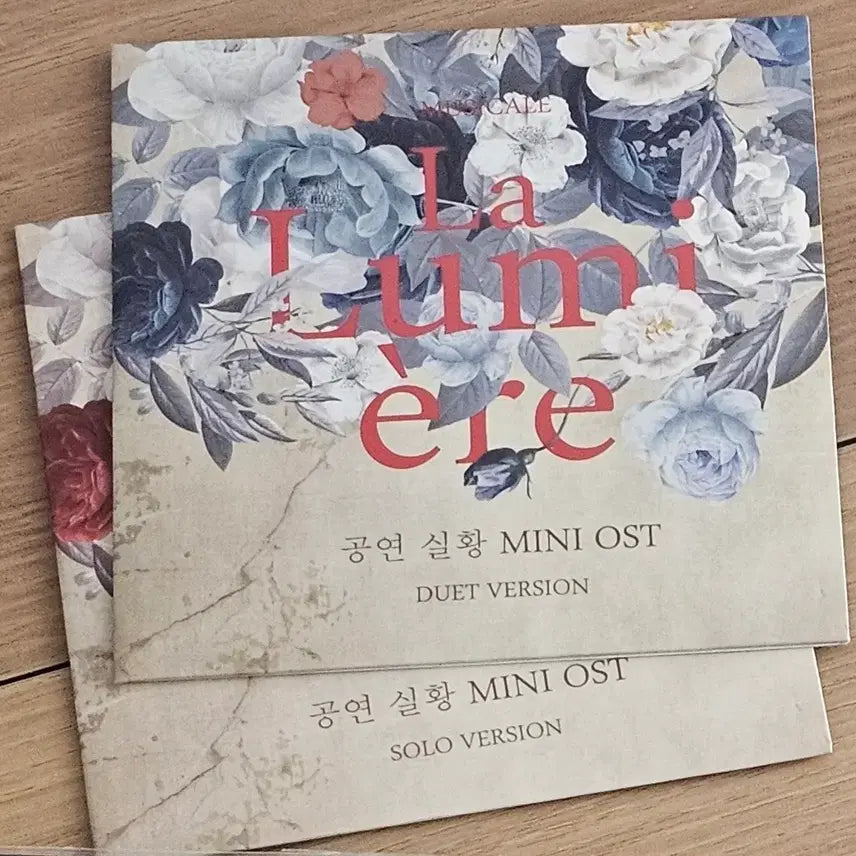 [BUNJANG] La Lumiere 2021 Live Recording Mini OST / 뮤지컬 라 루미에르 2021 공연실황 미니 OST