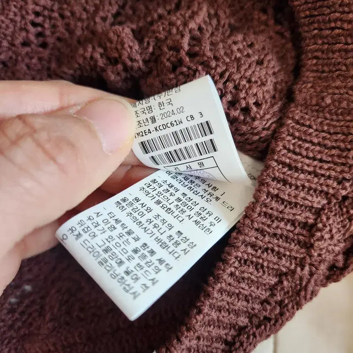 [BUNJANG] Time Crochet Cardigan / 타임 크로쉐 가디건.텍만 뗀 새상품.마인더캐시미어