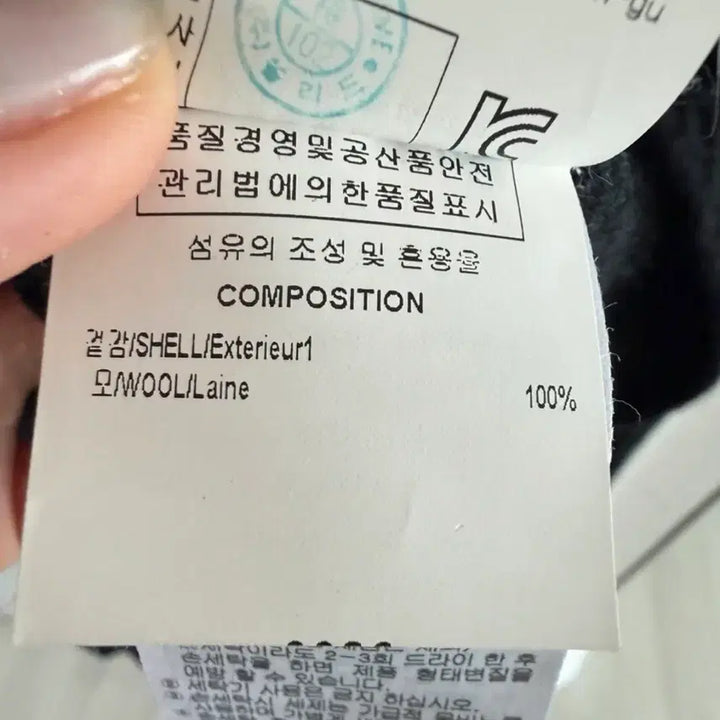 [BUNJANG] 솔리드옴므 블랙 롱 가디건 / 솔리드옴므 블랙 롱 가디건